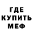 Метадон VHQ Muslim Egiev
