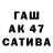 КЕТАМИН VHQ Maden Abduali