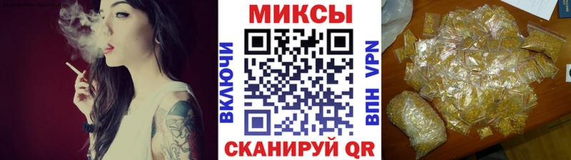 Бутират BDO Тотьма