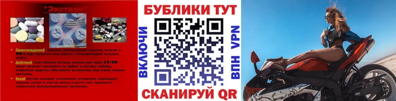 закладки  Тотьма  Ecstasy таблы 