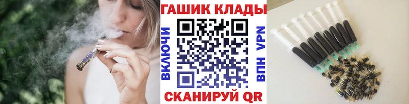 Гашиш Premium omg ТОР Тотьма даркнет сайт