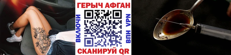 где можно купить наркотик  Тотьма  ГЕРОИН герыч 
