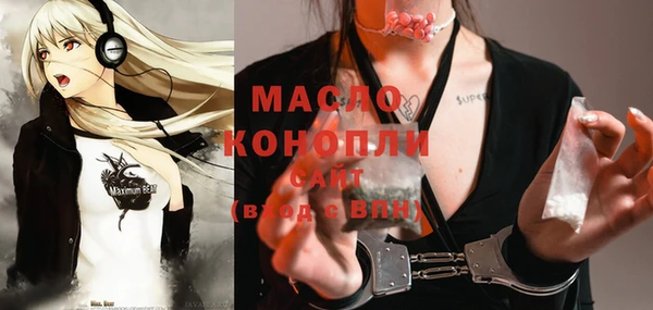 MESCALINE Алексин