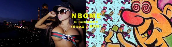 MESCALINE Алексин