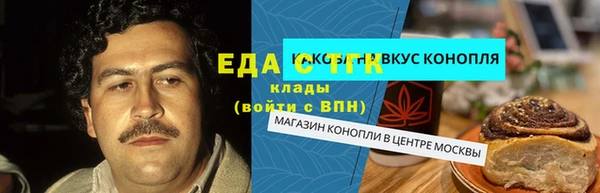 кокаин премиум Абдулино