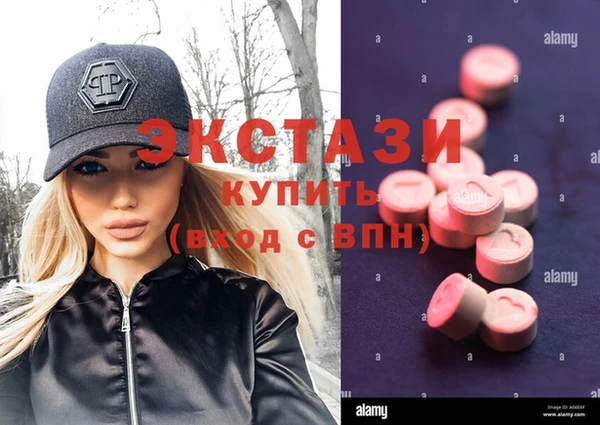 MESCALINE Алексин