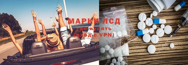марки nbome Абаза