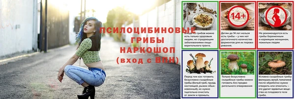 MESCALINE Алексин