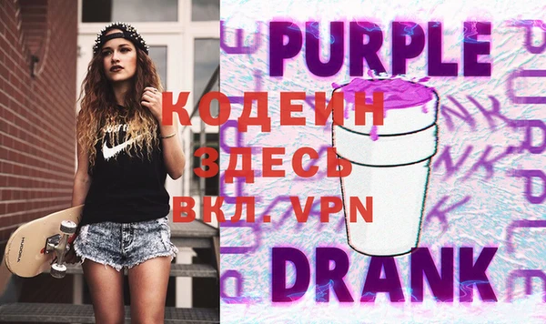 эйфоретик Семикаракорск