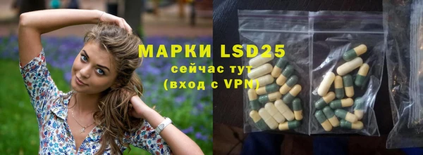 MESCALINE Алексин