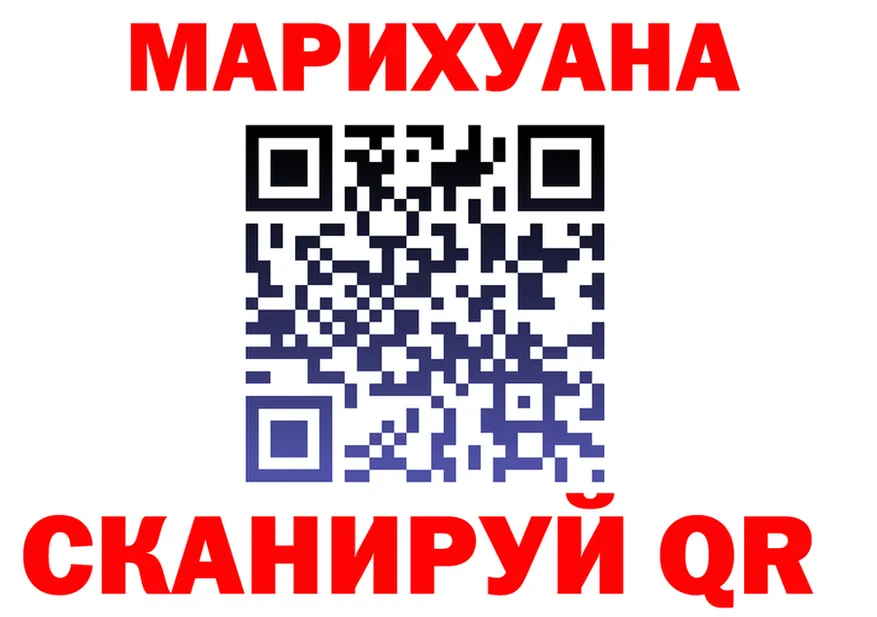 Cannafood марихуана рабочий сайт это omg Тотьма