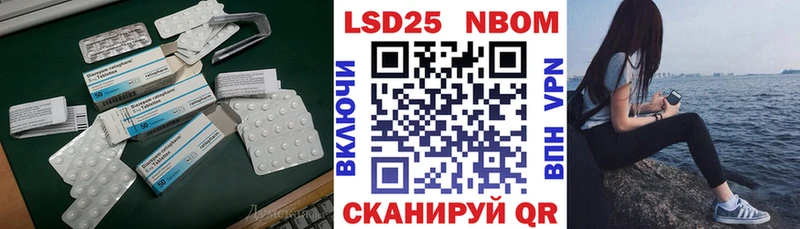 ЛСД экстази кислота  Тотьма 