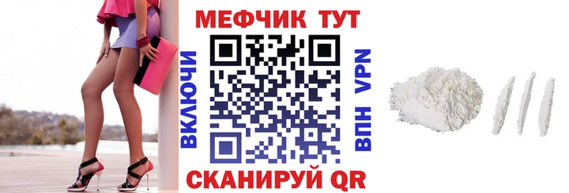 OMG ссылки  Тотьма  Мефедрон VHQ 