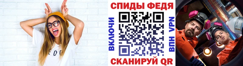 сколько стоит  Тотьма  Метамфетамин Methamphetamine 