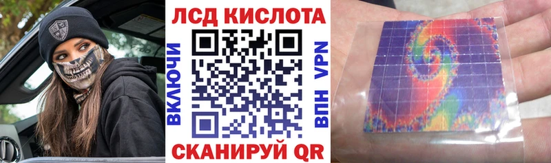 Наркотические марки 1500мкг  Тотьма 