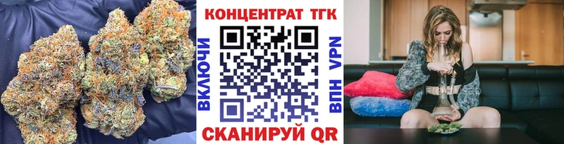 где продают наркотики  Тотьма  Дистиллят ТГК вейп 